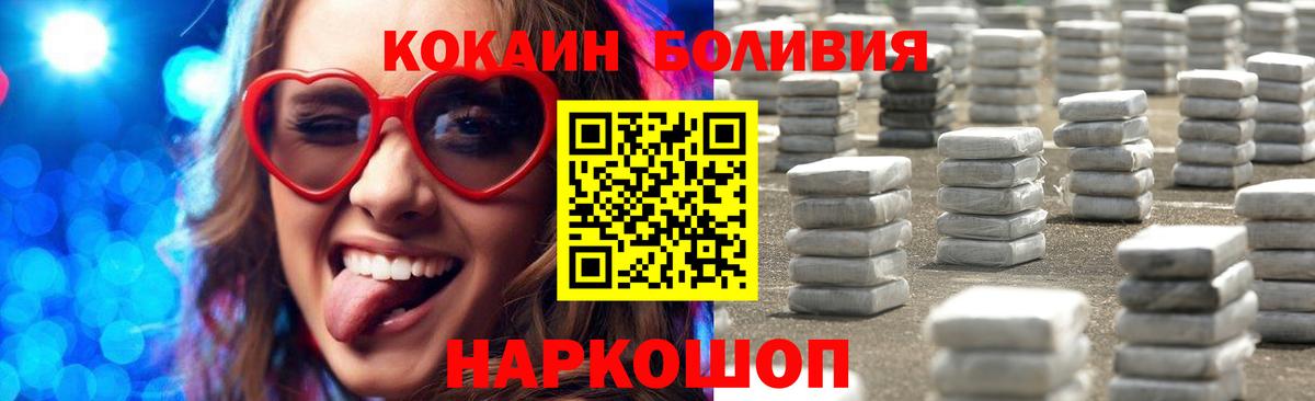 ГАШИШ Гулькевичи