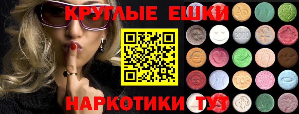 блэк спрут зеркало  Вход с VPN  Ecstasy  Гулькевичи  ЭКСТАЗИ Philipp Plein 