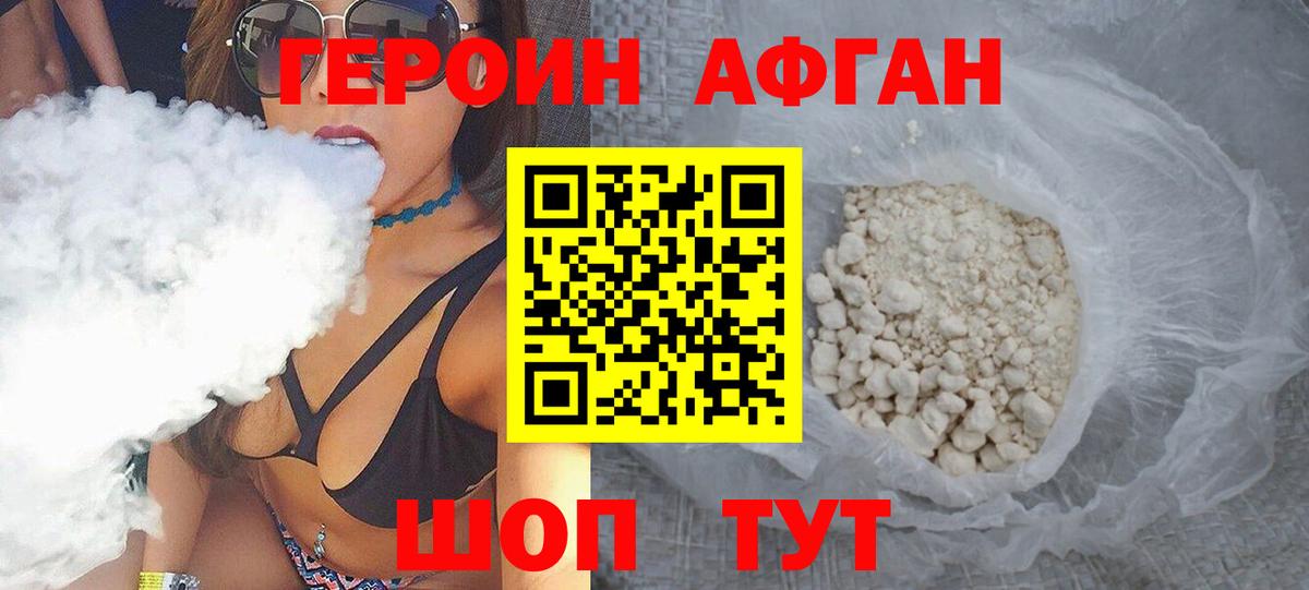 ГЕРОИН гречка  Вход с VPN  ГЕРОИН  Гулькевичи 
