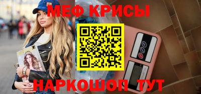 мефедрон мука Малоярославец