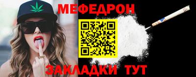 мефедрон мука Малоярославец