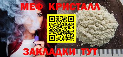 скорость Малгобек