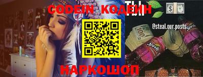 синтетический гашиш Мариинск
