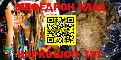 скорость Малгобек