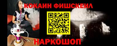 синтетический гашиш Мариинск