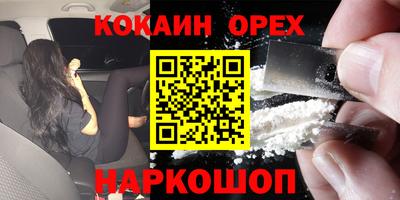 синтетический гашиш Мариинск