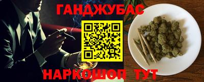 синтетический гашиш Мариинск