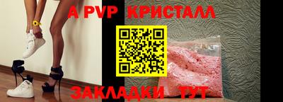 скорость Малгобек
