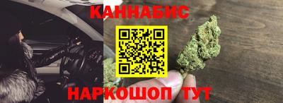 синтетический гашиш Мариинск