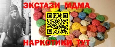 синтетический гашиш Мариинск