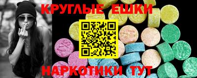 синтетический гашиш Мариинск