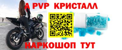скорость Малгобек