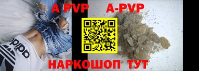 синтетический гашиш Мариинск