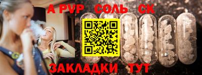 скорость Малгобек