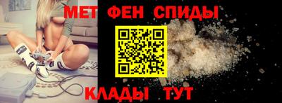 мефедрон мука Малоярославец