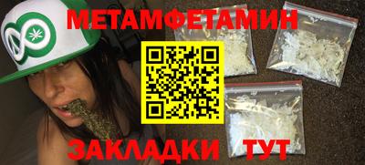 мефедрон мука Малоярославец
