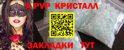 мефедрон мука Малоярославец