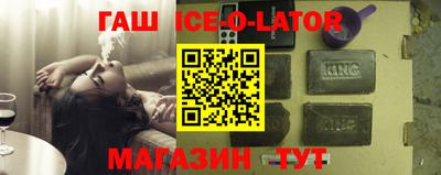 синтетический гашиш Мариинск