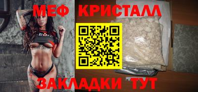 синтетический гашиш Мариинск