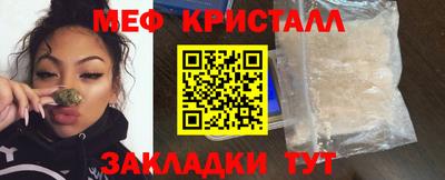 синтетический гашиш Мариинск