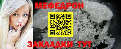 скорость Малгобек