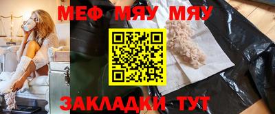 скорость Малгобек