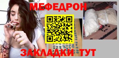 синтетический гашиш Мариинск