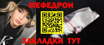 синтетический гашиш Мариинск
