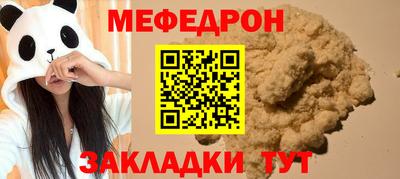 скорость Малгобек