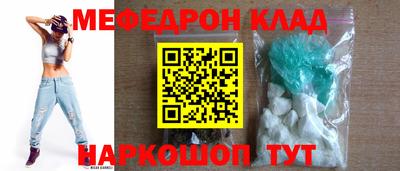 синтетический гашиш Мариинск