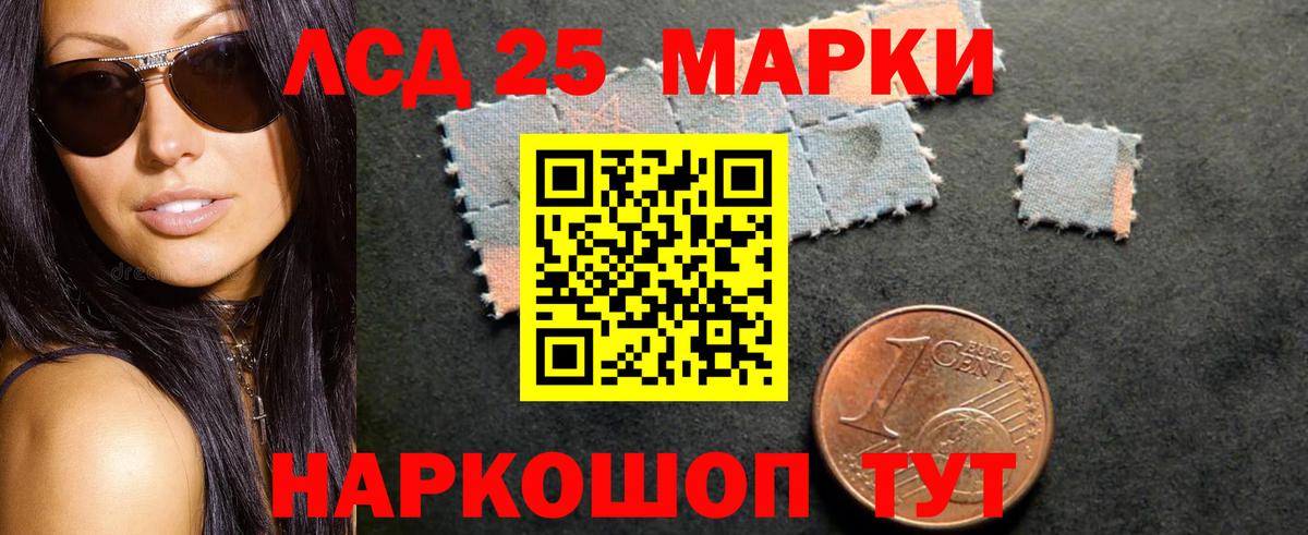 Лсд 25 экстази ecstasy  LSD-25 экстази ecstasy  Вход с VPN  Гулькевичи 
