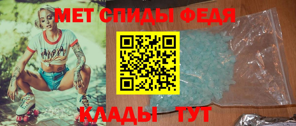 МЕТАМФЕТАМИН Декстрометамфетамин 99.9%  Вход с VPN  Гулькевичи  МЕТАМФЕТАМИН Декстрометамфетамин 99.9% 