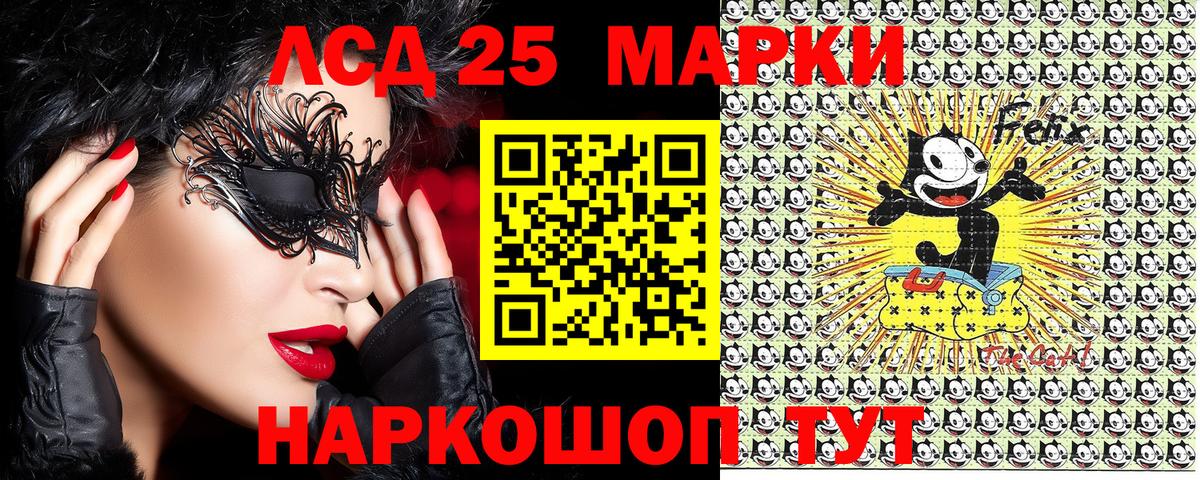 Марки NBOMe 1,8мг  Марки NBOMe 1,8мг  Марки N-bome  Вход с VPN  Гулькевичи 